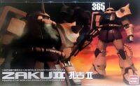 1/48 Mega Size MS-06S Chars Zaku II