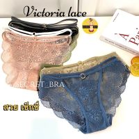 กางเกงในลูกไม้ victoria lace ห่วงเพชร บิกินี่เอวต่ำเซ็กซี่ สุดสวยแซ่บ