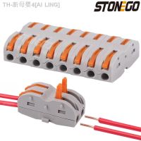 【CW】❆  STONEGO Wire Connectors for Stranded/Solid Core - Reusable One-to-One Terminal Block Splicing