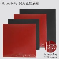 Hotop Free Shipping Japanese College Club Table Tennis Rubber Xsf.1-21 High Rotation King Rubber Sponge 7 Cards