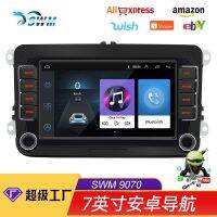 [COD] New Arrival 7 Inch Car MP5 System Navigation All-in-One Host Suitable Masses