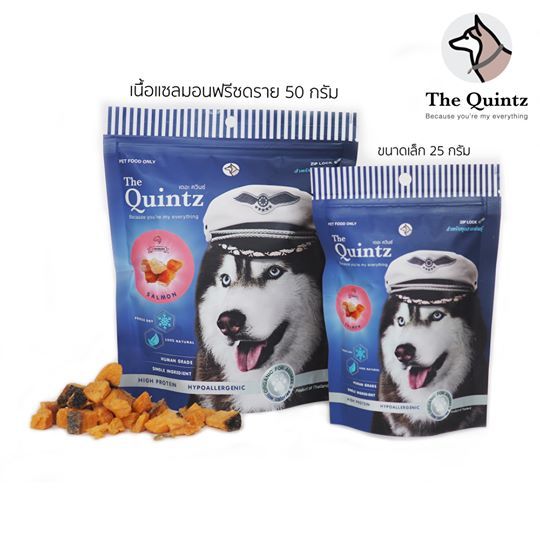 the-quintz-ขนมฟรีซดราย-สูตรแซลมอน