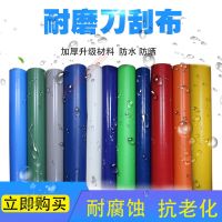 [COD] scraping cloth thickened waterproof rain oil wholesale pvc outdoor sunshade large silicone tarpaulin
