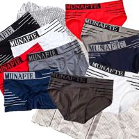 MUNAFIE กางเกงในผู้ชาย ขาเว้า บ๊อกเซอร์ boxer กางเกงในชาย พร้อมถุงซิป