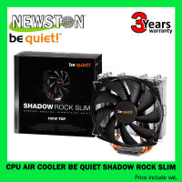 CPU AIR COOLER (พัดลมซีพียู) BE QUIET SHADOW ROCK SLIM 2