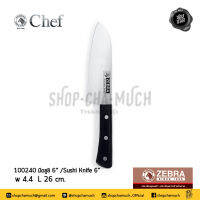 มีด มีดซูซิ Chef 6 นิ้ว กว้าง 4.4 ซม. ยาว 26 ซม. สเตนเลส Zebra หัวม้าลาย 100240 - 1 เล่ม