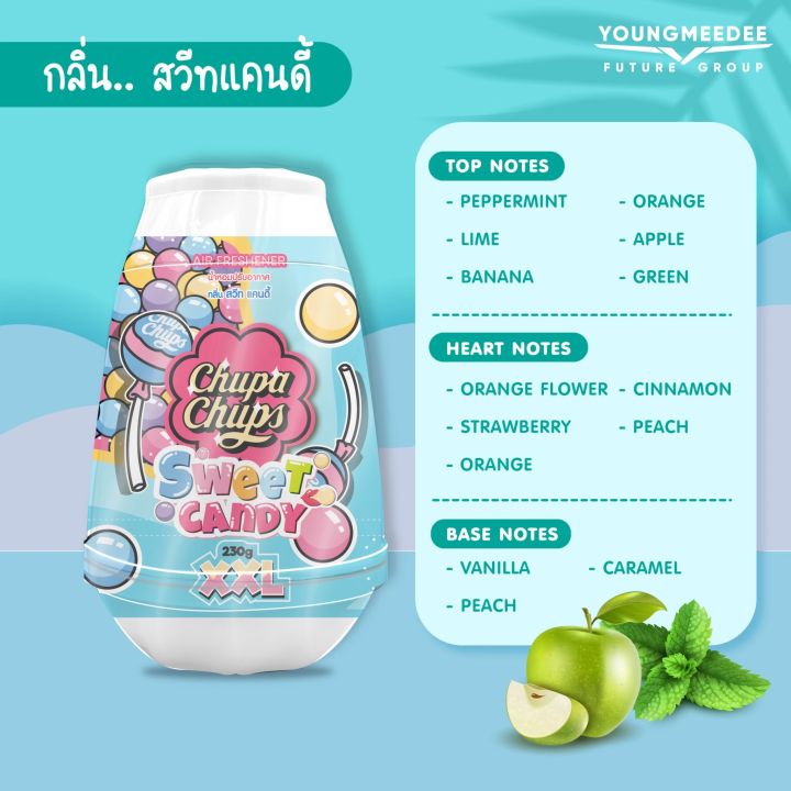 สินค้าใหม่-chupa-chups-x-freshtime-เจลหอมปรับอากาศ-น้ำหอมปรับอากาศ-กลิ่นผลไม้-วางไว้ที่ไหนก็หอม-ขนาด-230g-มีให้เลือก-4-กลิ่น