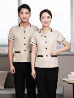 ❏✙ Hotel cleaning work clothes short-sleeved female property manager housekeeper hospital canteen cleaner PA aunt autumn wear long-sleeved