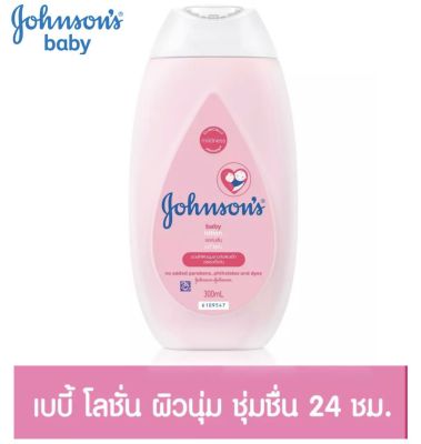 Johnsons จอห์นสัน เบบี้โลชั่น ครีมบำรุงผิว ขนาด 300 มล. 1 ขวด