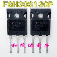 New 2PCS FGH30S130P TO-247 FGH30S TO247