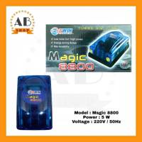 ปั๊มลม 2 ทาง Twin รุ่น Magic 8800 ปั้มออกซิเจน ใช้กับตู้ปลาสวยงาม