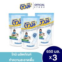 [แพ็ค3] โทมิ ผลิตภัณฑ์ทำความสะอาดพื้นสำหรับสัตว์เลี้ยง 650 มล. [3ชิ้น/แพ็ค]