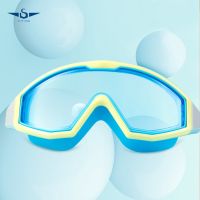 Children goggles goggles professional waterproof anti-fog high clearly the glasses swimming diving equipment -yj230525