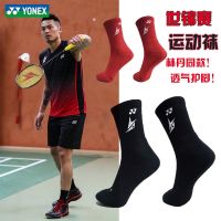 ♦YONEX Yonex Yy Lin Dan ผ้าเช็ดตัว19022LD ถุงเท้าเล่นแบดมินตันเรือธงของถุงเท้ากีฬา