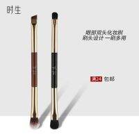 High-end Original Shisheng double-headed eye shadow brush set A set of eye details smudger brush Small soft hair flat head make-up portable