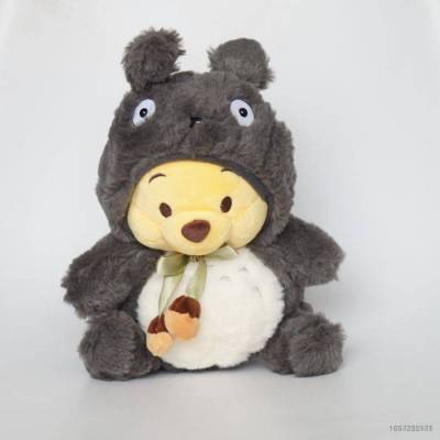 ตุ๊กตาหมีพูห์น่ารัก แบบนิ่ม เหมาะกับของขวัญวันเกิด แบบสร้างสรรค์ ของเล่นสําหรับเด็ก