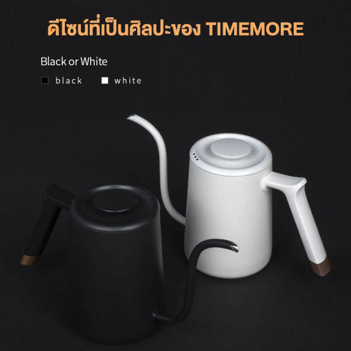 timemore-fish-pure-700ml-รุ่นล่าสุด-กาดริปน้ำร้อน-ให้สายน้ำที่นิ่งและตรง-ตั้งบนเตาไฟฟ้าได้ทุกชนิด-ประกัน-1-ปี