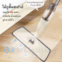 Mop, mop, water spray, mop, dust pressure, broom, mop, mop, mop