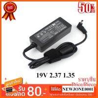 ??HOT!!ลดราคา?? Asus Adapter 19v 2.37 (หัว4.0*1.35mm) ##ชิ้นส่วนคอม อุปกรณ์คอมพิวเตอร์ เมนบอร์ด หน้าจอ มอนิเตอร์ CPU เม้าท์ คีย์บอร์ด Gaming HDMI Core Laptop