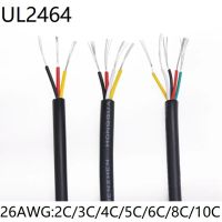 26AWG UL2464สายสัญญาณพีวีซี2 3 4 5 6 8 10แกนปลอกหุ้มฉนวนไฟฟ้าแอมพลิฟายเออร์สายควบคุมไฟฟ้าสายทองแดงโคมไฟมีเสียง