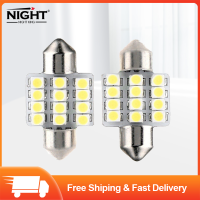 【NIGHT KING】2ชิ้นหลอดไฟซีนอนแอลอีดีขาว31มม. พู่ห้อย12-SMD โดมไฟเก๋งทนทาน