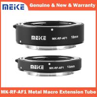 Meike MK-RF-AF1อะแดปเตอร์หลอดขยายมาโครแบบเต็มเฟรมโลหะ13มม. 18มม. EOS-R วงแหวนสำหรับแคนนอนเมาท์ RF EOS-R กล้อง EOS-RP