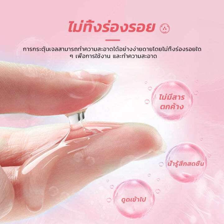 pleasure-30ml-เจลหล่อลื่น-เจลหล่อลื่นกระตุ้-เจลกระตุ้นอารมณ์หญิงเพิ่มความสุขของผู้หญิ-สูตรอ่อนโยน-ไม่ระคายเคือง-ปลุกความหลงใหลในตัวคุ