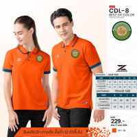 เสื้อโปโล CDL8 โปโลชาย-หญิง (ปักโลโก้กรมส่งเสริมปกครองท้องถิ่น) มาใหม่ล่าสุด สวมใส่สบาย!