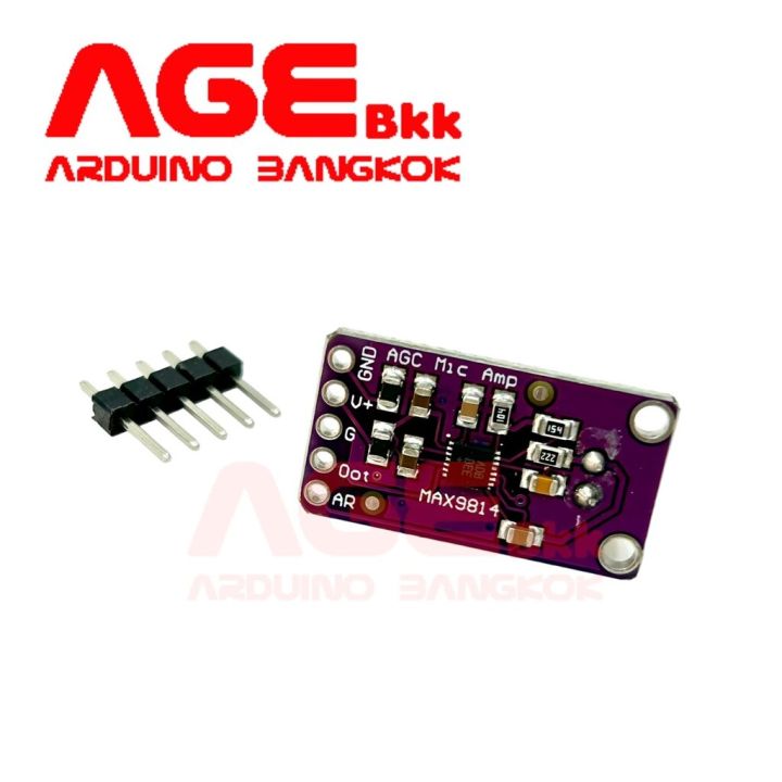 max9814-เซนเซอร์เสียง-high-performance-microphone-agc-module