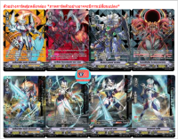 SV IMR gift ฟอย V-EB06 แวนการ์ด VG card shop