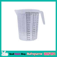 ถ้วยตวง ถ้วยพลาสติก 1500g MEASURING CUP แก้วตวง ถ้วยตวงทำขนม แก้วตวงน้ำ ถ้วยตวงชงกาแฟ ถ้วยตวงของเหลว  ถ้วยตวงของแห้ง ถ้วยตวงกาแฟ