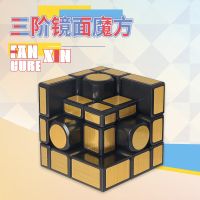 Fanxin Mirror Cube gold/silver Twist Puzzle Educational Toy  Drop Shipping Brain Teasers