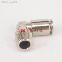 Pneumatic Nickel Brass ELbow Push In Connector Union Quick Release Air Fitting Plumbing 1/4 quot; BSP Male to Fit Tube O/D 4mm