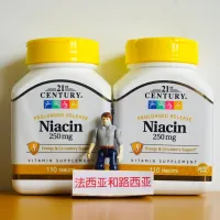 (Explosive) Niacinamide anti-yellow face helps whitening American origin pure natural white