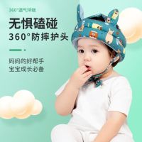 ◕☫卐 Anti-fall artifact baby head toddler anti-fall protection pad children learning to walk anti-collision cap