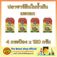 Thebeastshop_(4x120g) AYAM อะยัม ปลาซาร์ดีนในน้ำมันมะกอก ปลากระป๋อง canned fish อาหารแห้ง อาหารราคาถูก ฮาลาล ของกิน