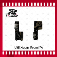 สำหรับ Xiaomi Redmi 7A อะไหล่สายแพรตูดชาร์จ แพรก้นชาร์จ Charging Connector Port Flex Cable（ได้1ชิ้นค่ะ) อะไหล่มือถือ คุณภาพดี CT Shop