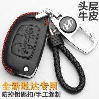 Car Key Case for Hyundai All New Santa Fe 19 Beijing Style ix45 Shengda Keychain Smart New SantaFe Key Cover