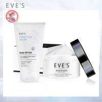 สินค้าขายดี Eves เซตคู่ ของแท้100% พร้อมส่ง ลดรอยแตกลาย รอยแผลเป็น จุดด่างดำ ฟื้นฟูผิว รอยแตกลายขาว แตกลายแดง อ่อนโยน  ไม่มีสารอันตราย คนท้องใช้ได