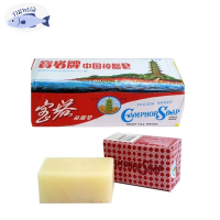 12 ก้อน x 62 กรัม สบู่ขิงตราเจดีย์ Pagoda Camphor Soap 744g รหัสสินค้าli5280pf