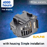 ELPLP45 / V13H010L45 Projector Lamp for EMP 6110I /EMP-6110 Projector