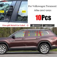 สติกเกอร์ป้องกันตกแต่งเสากลางเสาหน้าต่างพีซีสำหรับ Volkswagen VW Teramont Atlas 2017-2021