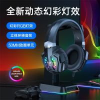 ONIKUMA มีไมค์เสียงสเตอริโอแบบรอบทิศทางแสง RGB Headphone Gaming สายอาชีพ X32 HD สำหรับชุดหูฟัง PC MAC