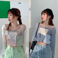 Theyourlooks ♡ พร้อมส่ง Irregular colorblock crop top เสื้อครอปแขนยาว ??? (TYL406)