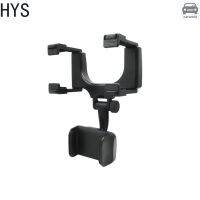 HYS ที่วางโทรศัพท์ในรถยนต์ที่วางกระจกมองหลัง GPS Smartphone Stand Universal