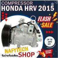 โปรลดล้างสต๊อก ดีกว่าถูกกว่า จัดเลย!! COMPRESSOR HONDA HRV คอมแอร์ ฮอนด้า เอชอาร์วี 2014-2018 (ใหม่แกะกล่อง)