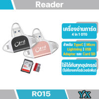 IDragon (R015)เพิ่มความจุโทรศัพท์ card reader 4 in 1 ใช้สำหรับไอโฟน