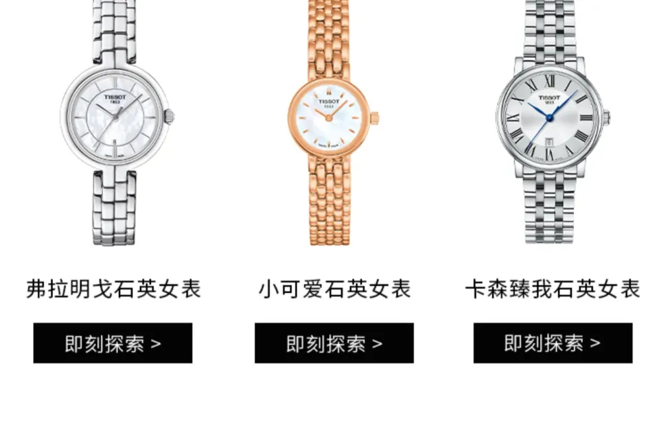 Liu yifei tissot discount watch