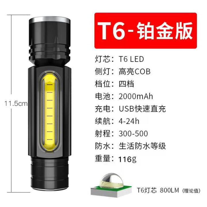 led-ไฟทำงานของเครื่องมือกล-ไฟซ่อมรถยนต์-ไฟชาร์จแม่เหล็กแรง-เครื่องกลึงแม่เหล็ก-ไฟฉายขนาดเล็ก