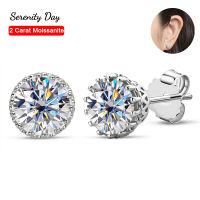 Serenity วัน S925แผ่นเงิน Pt950ทองคำขาว D สี2กะรัตคู่ Moissanite ต่างหูสตั๊ดสำหรับผู้หญิงของขวัญแต่งงานขายส่ง